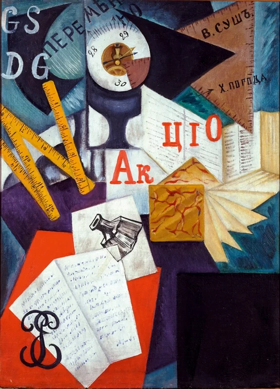 Scrivania, 1914 - Russian Museum